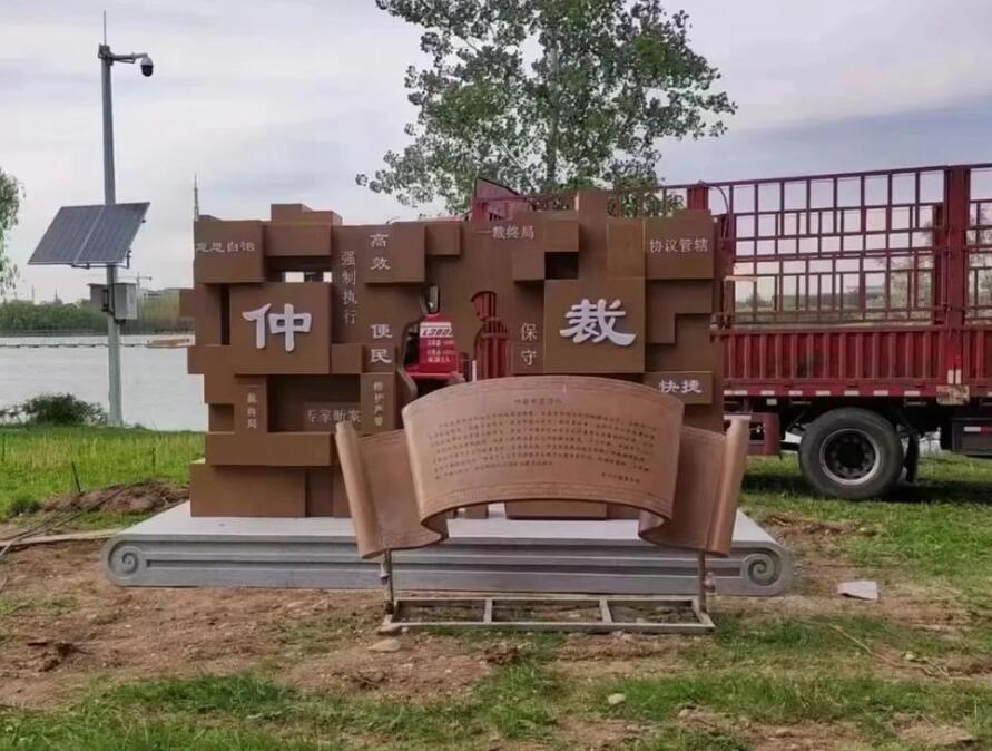 云霄耐候钢招牌